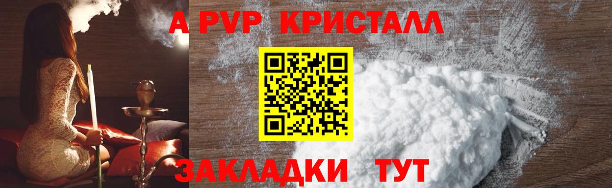 A PVP VHQ Лысьва