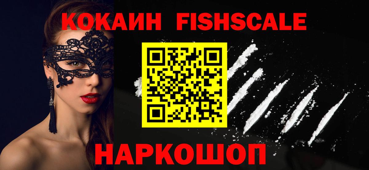 где найти   КОКАИН Боливия  Лысьва  Вход с VPN  Cocaine 99%  Кокаин 
