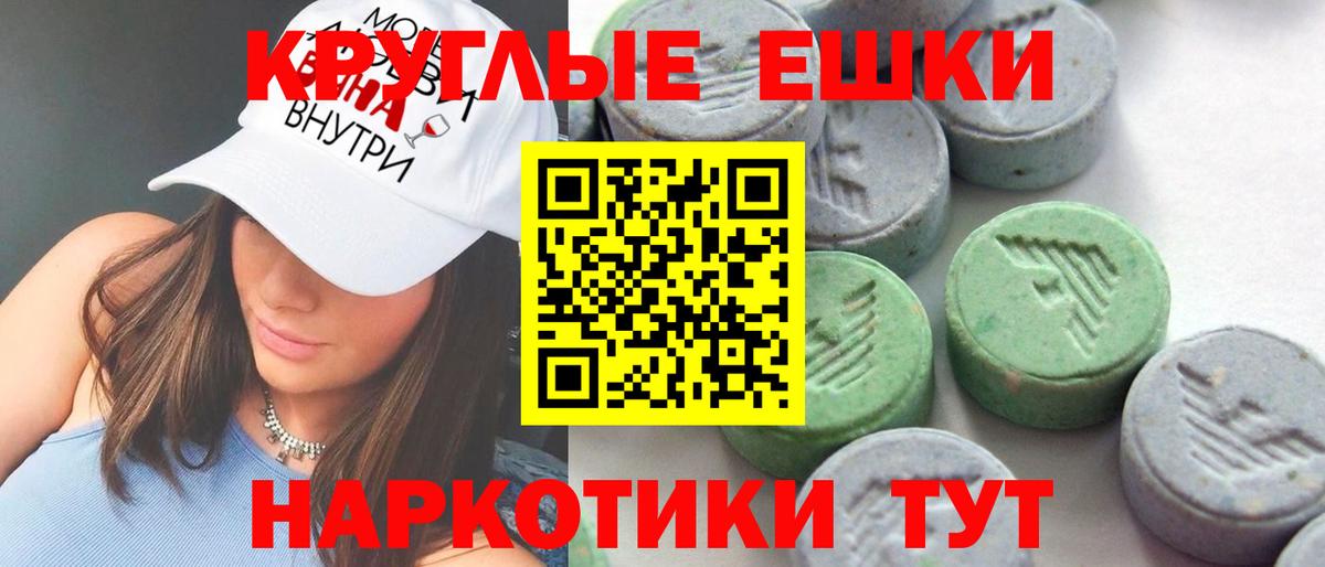 Экстази  Ecstasy таблы  Лысьва  Вход с VPN  Экстази VHQ 