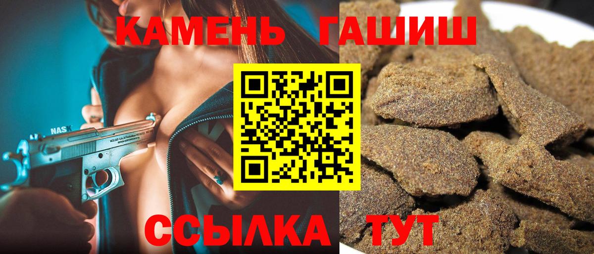 ГАШ хэш Лысьва