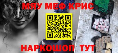 прущая мука Будённовск