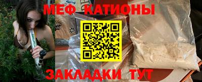 сатива Бугуруслан