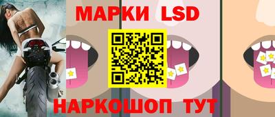 синтетический гашиш Камень-на-Оби