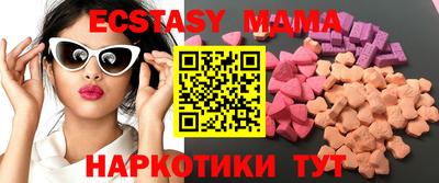экстази Каменск-Шахтинский