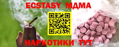 сатива Бугуруслан
