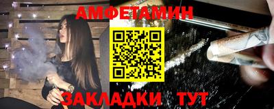 сатива Бугуруслан