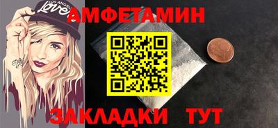 сатива Бугуруслан