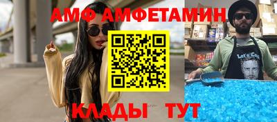 сатива Бугуруслан