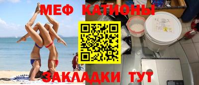 сатива Бугуруслан