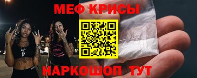 прущая мука Будённовск