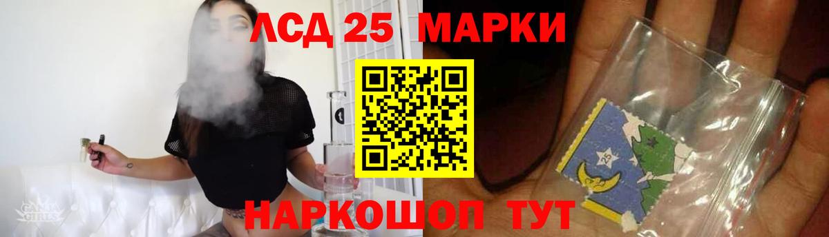 Лысьва  LSD-25 экстази  LSD-25 экстази кислота  Вход с VPN  ЛСД экстази кислота 