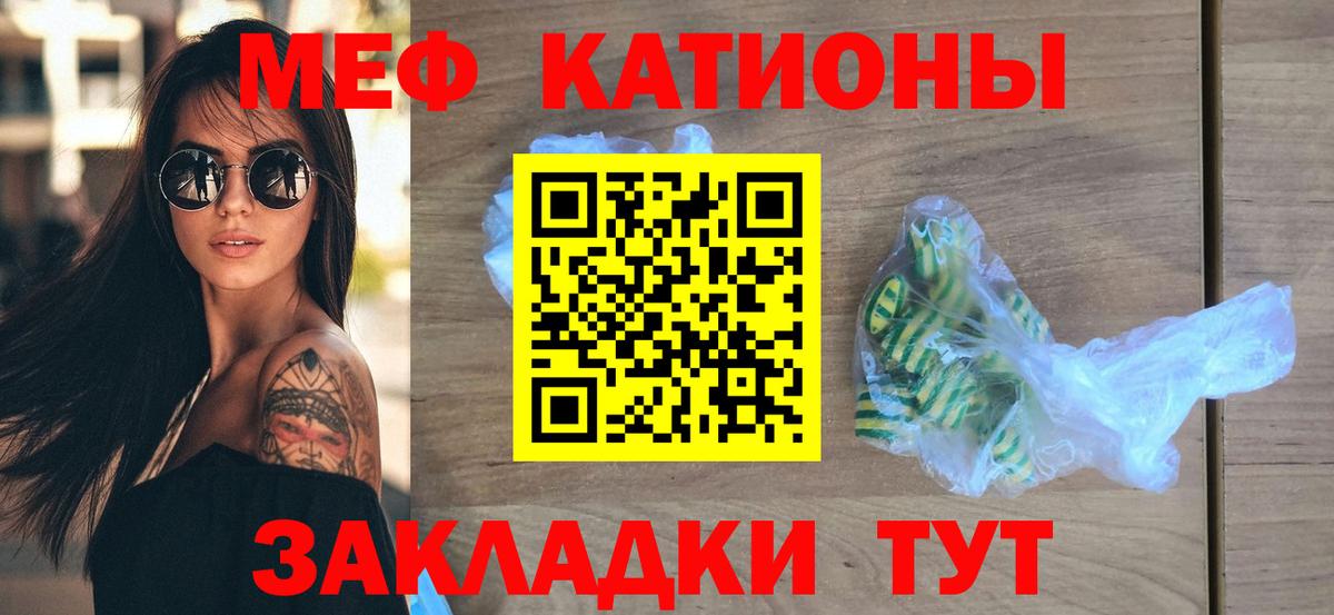 Лысьва  Меф мяу мяу  Вход с VPN  Мефедрон mephedrone 