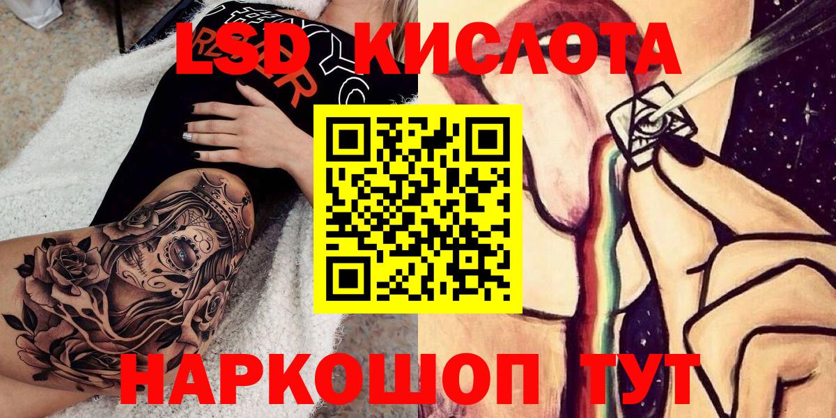 Марки 25I-NBOMe 1,8мг  Вход с VPN  Лысьва 
