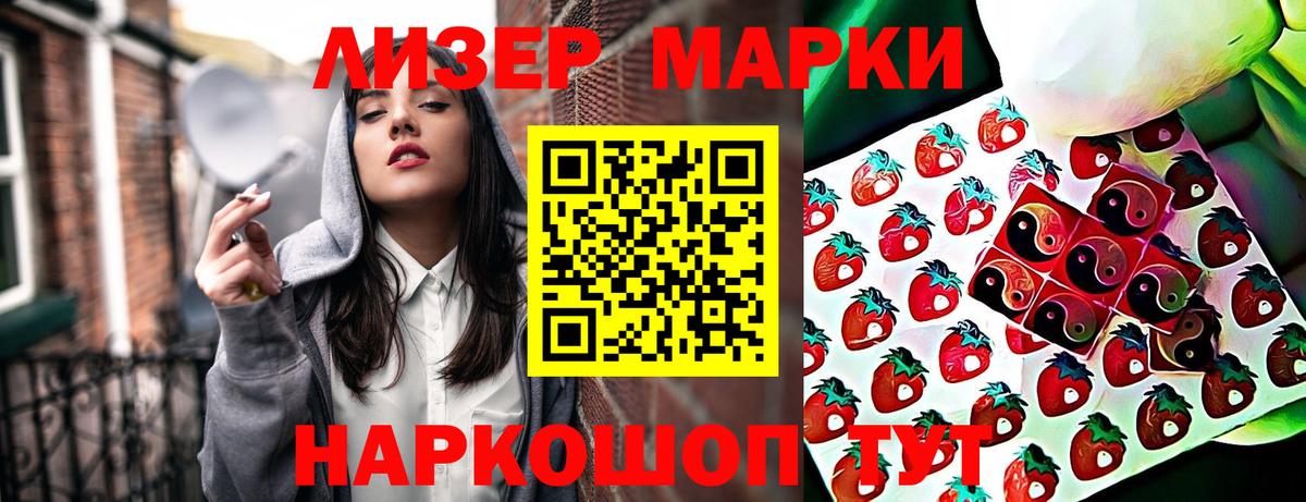 COCAIN Лысьва