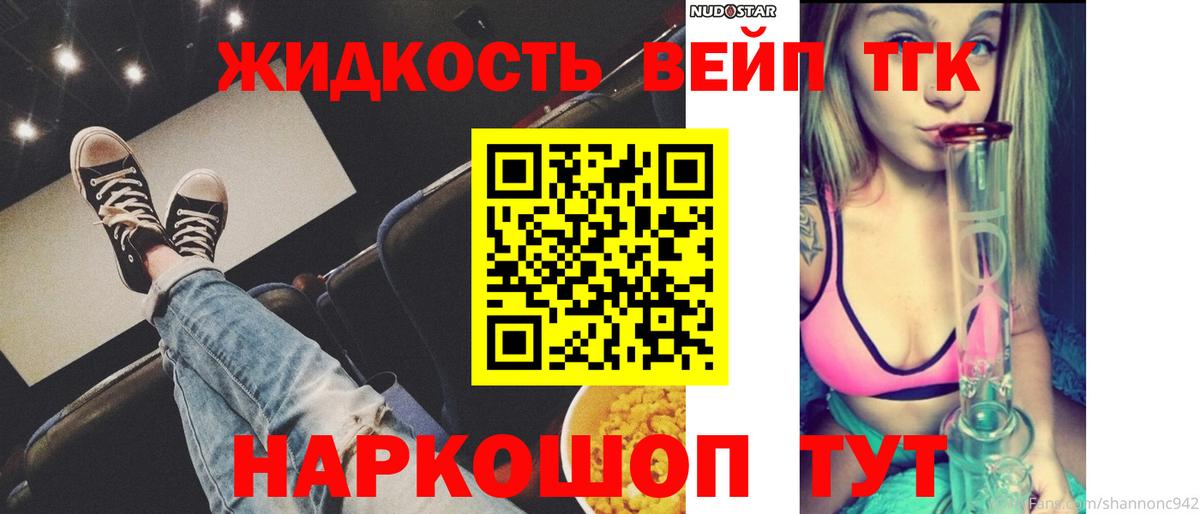 ТГК THC oil Лысьва