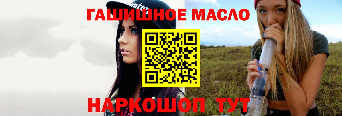 где найти наркотики  omg маркетплейс  Лысьва  ТГК концентрат  Дистиллят ТГК вейп  Вход с VPN 