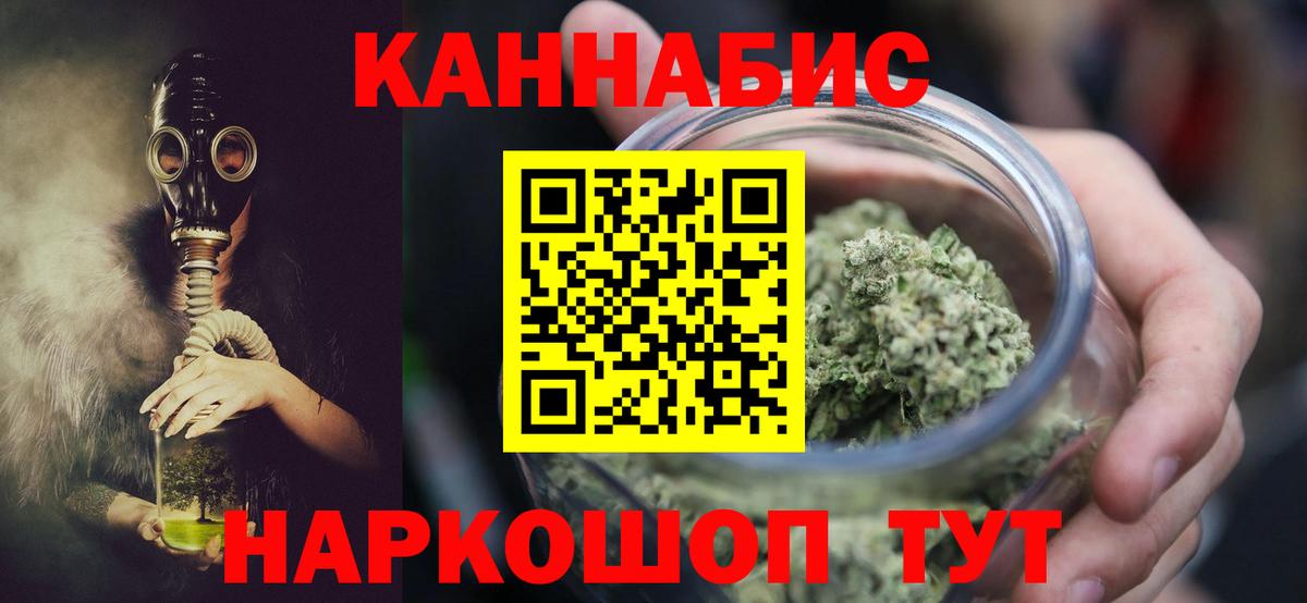 Канабис гибрид  Вход с VPN  Бошки марихуана ГИДРОПОН  Лысьва 